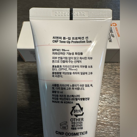 CNP Laboratory Tone Up Protection Sun Cream 50ml SPF42/PA+++ - Picture 9 of 9
